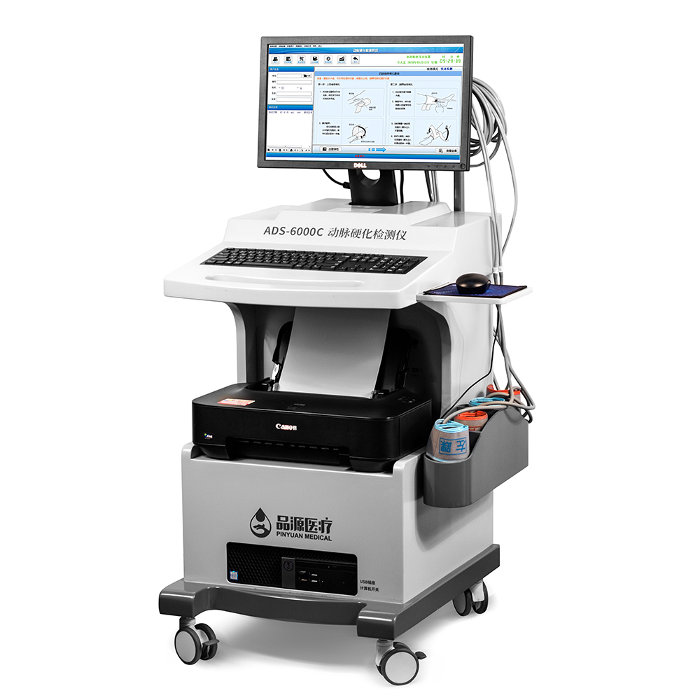 动脉硬化检测仪 ADS-6000C